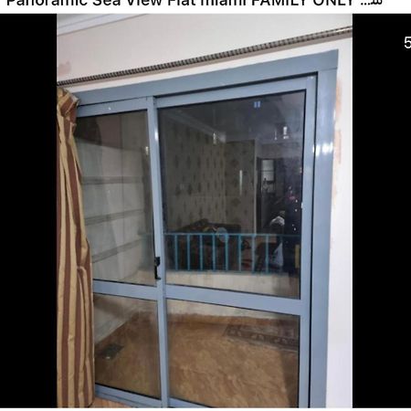 Panoramic Sea View Zamzm Flat Miami Family شقة فندقية زمزم بانورما بشاطئ ميامي - الاسكندرية صف اول مباشر علي بحر - عائلات فقط 알렉산드리아 외부 사진
